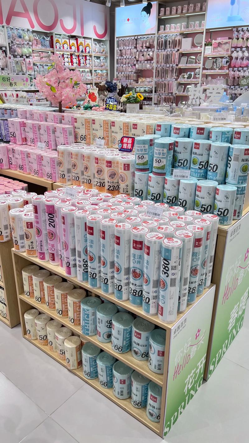 南京日用百货批发行业的最新动态