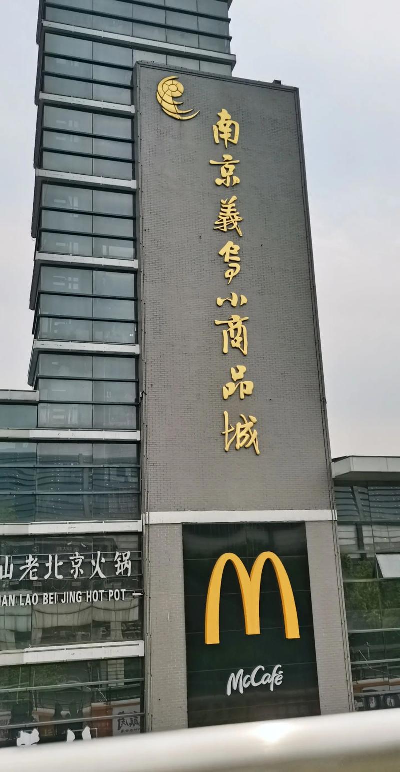 商超供应商的最新动态：从疫情到未来趋势