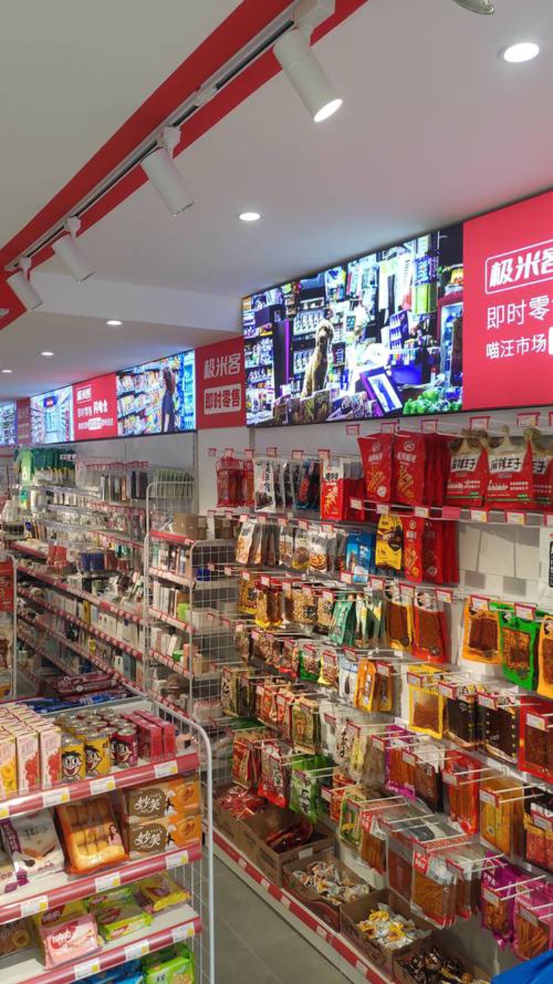 冬日里的温暖，倾雪商贸带你走进南京的商业世界